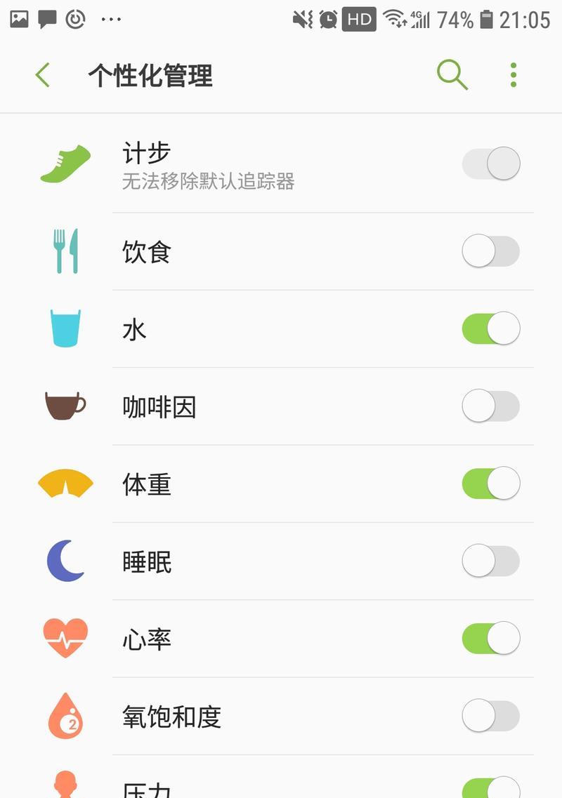 三星手机app组合使用方法是什么？  第2张