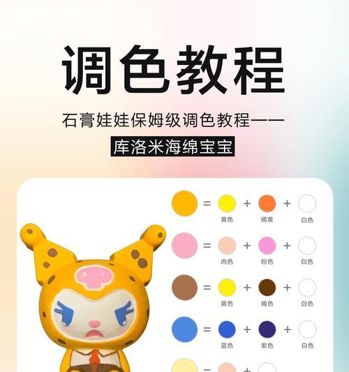 手机壳石膏框安装步骤是什么？  第2张