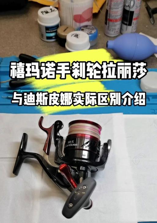 充电器手刹轮拆卸方法是什么？需要注意什么？  第2张