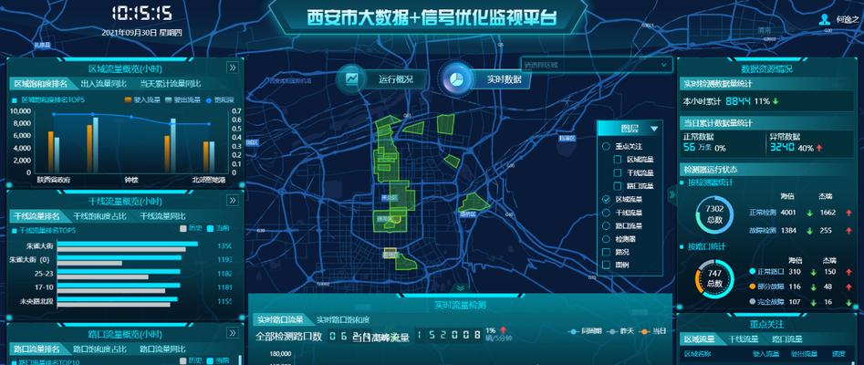 创维58e780切换广播电视步骤？如何优化信号？  第3张