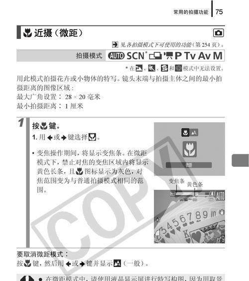 佳能g9相机保养视频教程有哪些？保养过程中常见问题是什么？  第3张