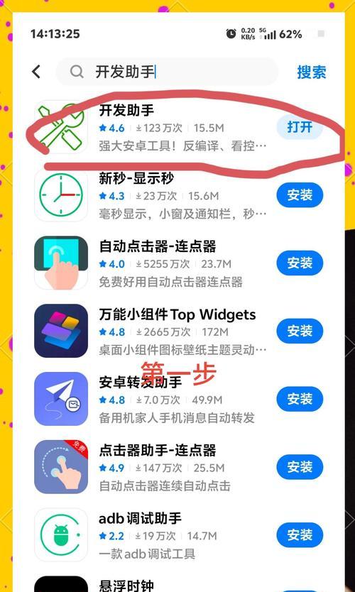 vivo手机开机黑屏怎么办？如何解决开机黑屏问题？  第1张