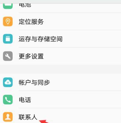 vivo手机如何设置甲辰年？操作步骤是什么？  第2张