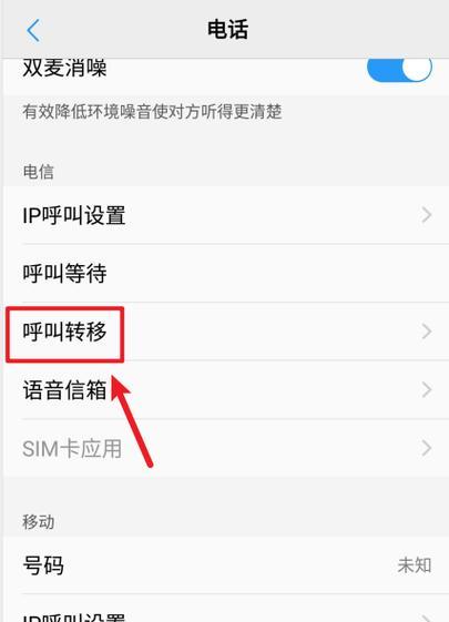 vivo手机如何设置甲辰年？操作步骤是什么？  第3张