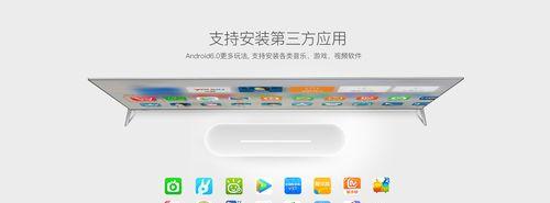 创维电视外接音响方法是什么？连接中常见问题有哪些？  第3张