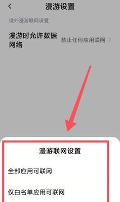 小米手机滑动消息不顺畅怎么办？如何优化滑动体验？  第2张