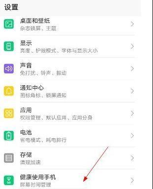 荣耀电脑指纹设置步骤是什么？设置后安全性如何？  第3张