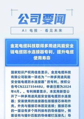特伦斯蓝牙耳机连接步骤是什么？连接后如何使用？  第1张