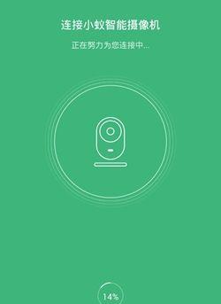 特伦斯蓝牙耳机连接步骤是什么？连接后如何使用？  第2张