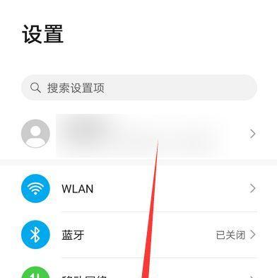 华为mate40pro内存扩展如何操作？  第3张
