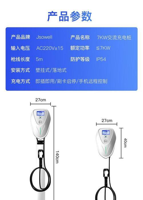 取电器与220v充电器的配合使用方法？  第1张