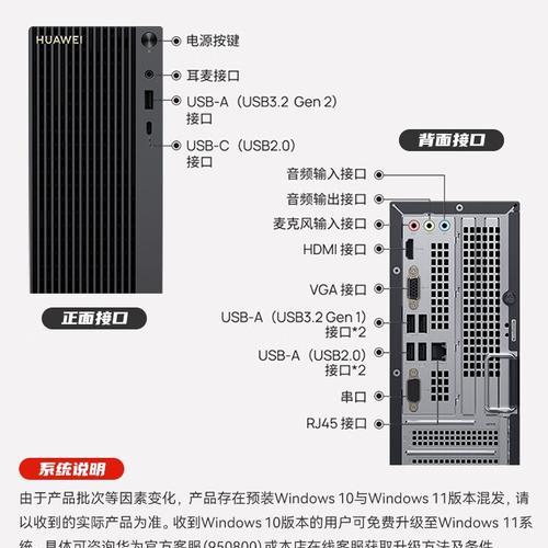 华为电脑储存内存的查看方法是什么？如何管理电脑存储？  第3张