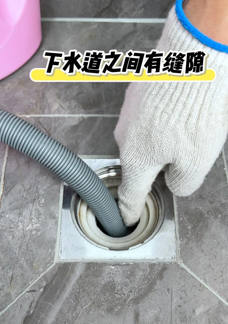 洗衣机排水口狭小如何解决？  第1张