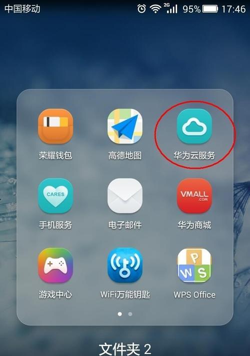 小米手机添加华为水印功能？如何实现跨品牌水印？  第2张