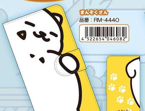 手帐本手机壳的折法是什么？  第2张