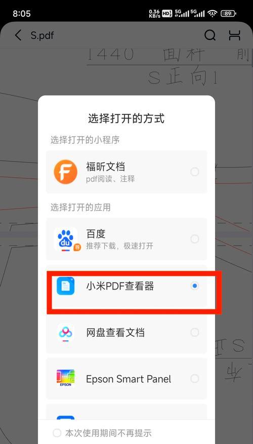 小米手机检测拆修方法是什么？检测不到拆修会怎样？  第1张