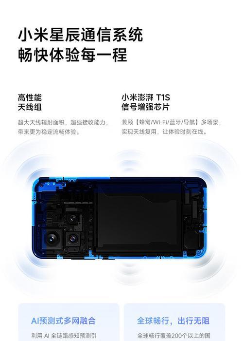 小米手机检测拆修方法是什么？检测不到拆修会怎样？  第3张