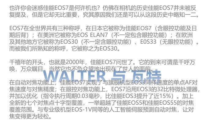 佳能7d回放功能怎么用？回放时遇到问题怎么办？  第1张