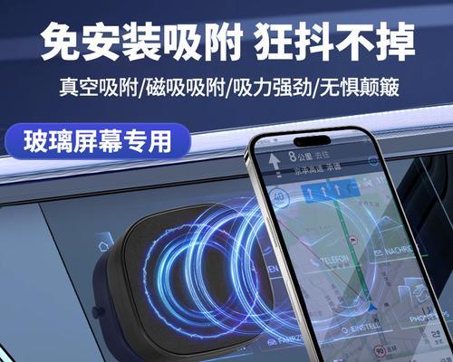 手机导航支架安装方法？夹装式是否稳固？  第2张