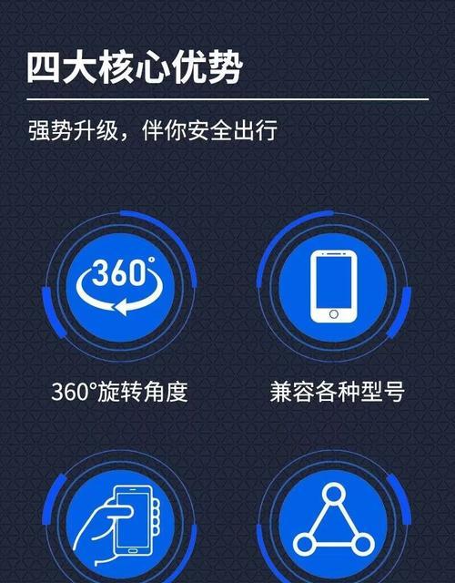 手机导航支架安装方法？夹装式是否稳固？  第3张