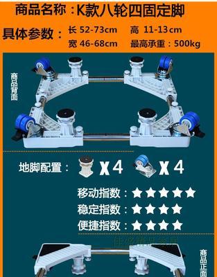 手机拖盘支架的正确使用方法是什么？使用时有哪些好处？  第2张