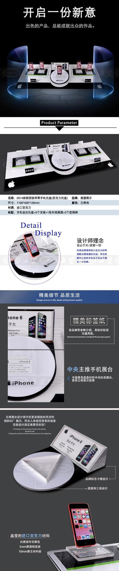 手机拖盘支架的正确使用方法是什么？使用时有哪些好处？  第3张