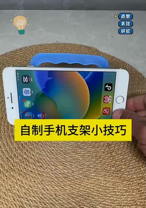 手机支架在拍菜教程中的使用方法是什么？  第2张