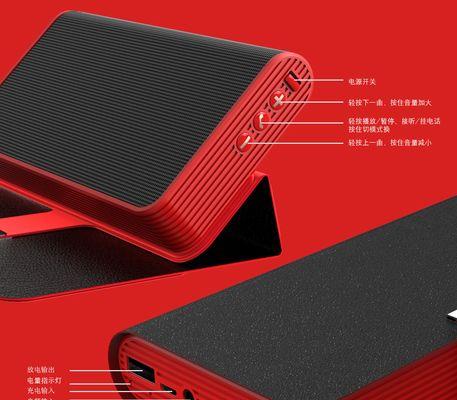 移动电源音响如何操作？使用方法是什么？  第2张