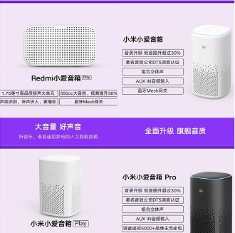小米网关灯光设置为白色时的操作步骤是什么？  第3张
