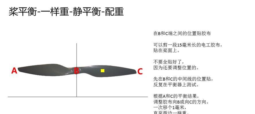 穿越机充电器平衡接法是什么？操作步骤详细吗？  第2张