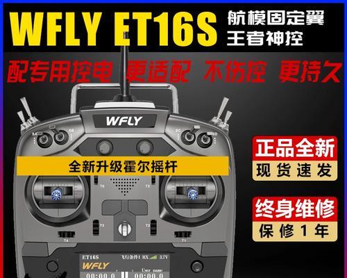 穿越机充电器平衡接法是什么？操作步骤详细吗？  第1张