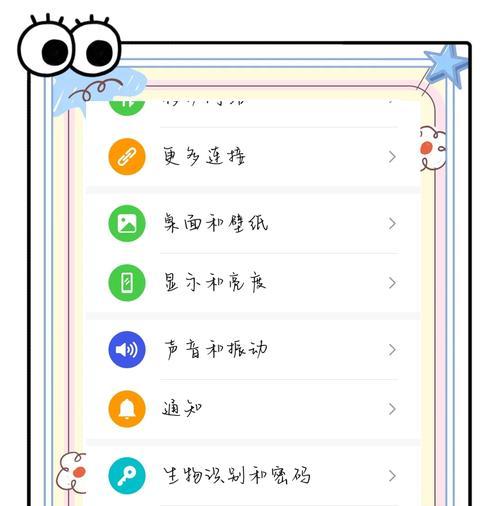 华为mate智感扫码设置方法是什么？  第1张