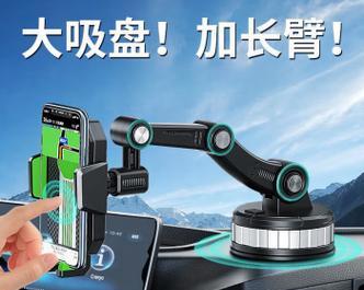 手机支架圆柱固定方法有哪些？  第2张