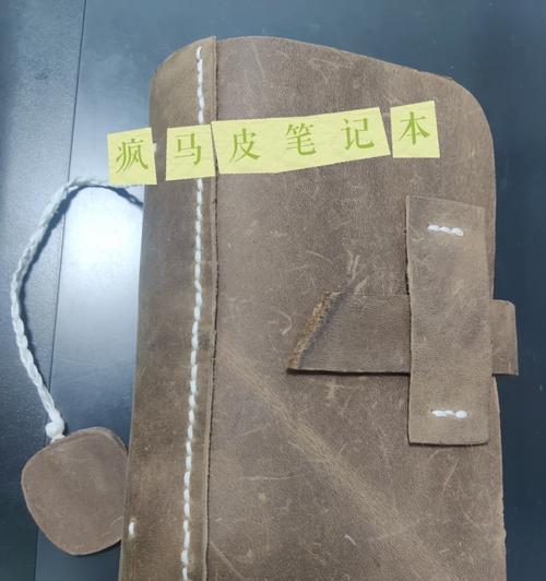 自制擦笔记本电脑方法是什么？使用自制擦有什么好处？  第1张