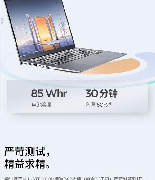 联想电脑如何开启AI功能？操作步骤是什么？  第2张