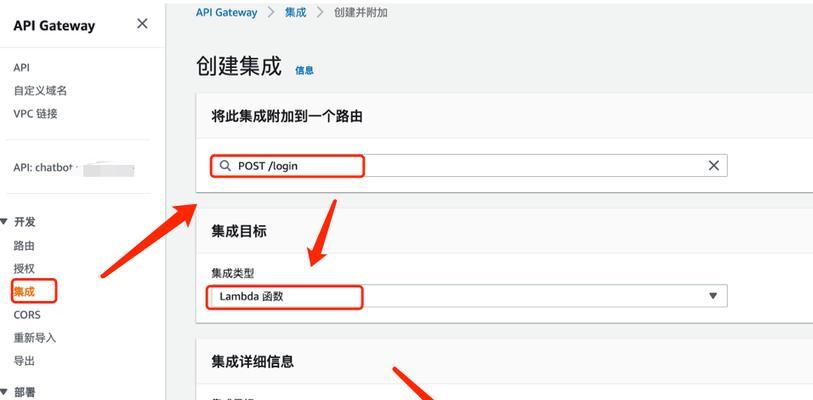 平板电脑下载chat应用的方法是什么？兼容性如何？  第1张