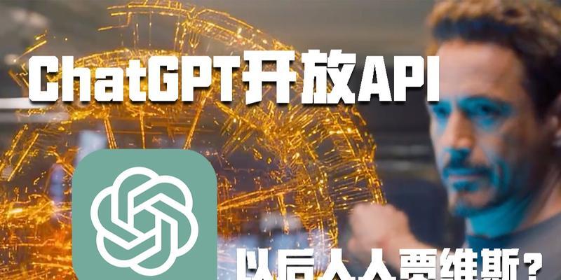 平板电脑下载chat应用的方法是什么？兼容性如何？  第2张