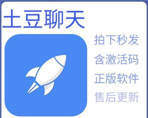 平板电脑下载chat应用的方法是什么？兼容性如何？  第3张