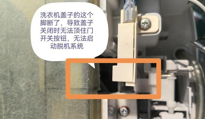 长虹洗衣机e3故障怎么解决？有哪些有效的解决步骤？  第2张
