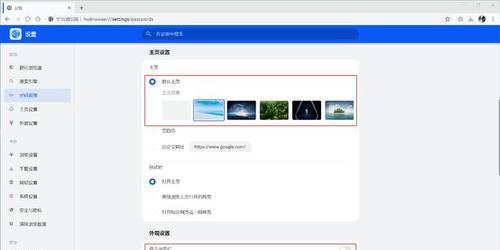 华为电脑浏览器无法响应时如何重启？重启后数据会丢失吗？  第2张