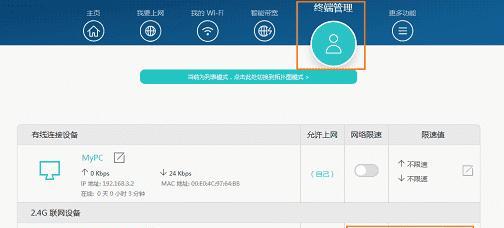 华为电脑浏览器无法响应时如何重启？重启后数据会丢失吗？  第3张