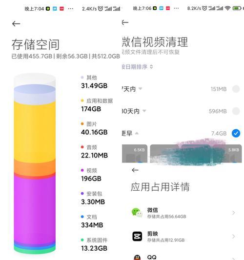 移动硬盘盒如何传输文件到手机？传输中遇到问题怎么办？  第2张