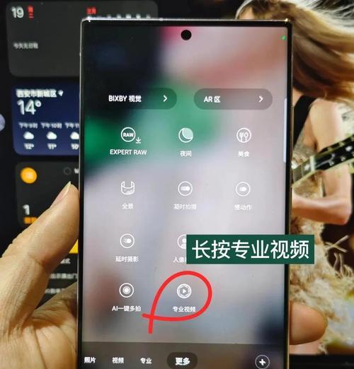 三星手机外扩音设置方法是什么？  第1张