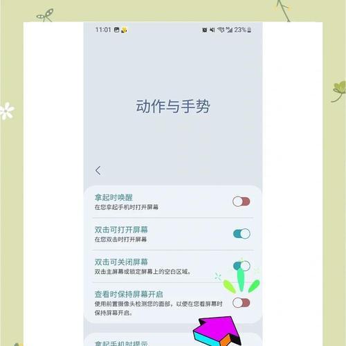 三星手机外扩音设置方法是什么？  第3张
