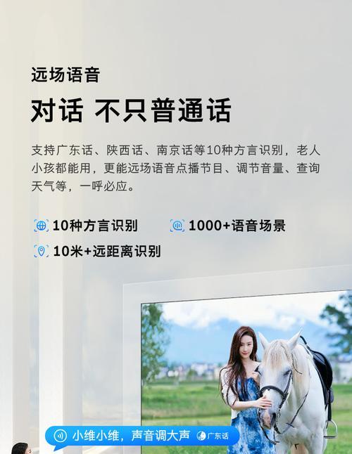 创维酷开8k电视价格实惠吗？质量如何？  第1张
