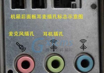 平板怎么连接笔记本麦克风？使用中有哪些注意事项？  第2张