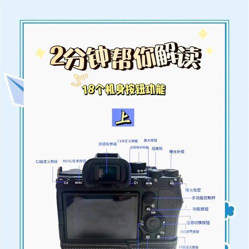 数码相机定位功能如何开启？使用方法是什么？  第1张