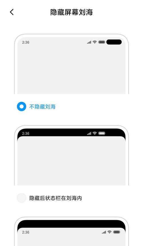 三星手机120hz刷新率如何设置？  第1张