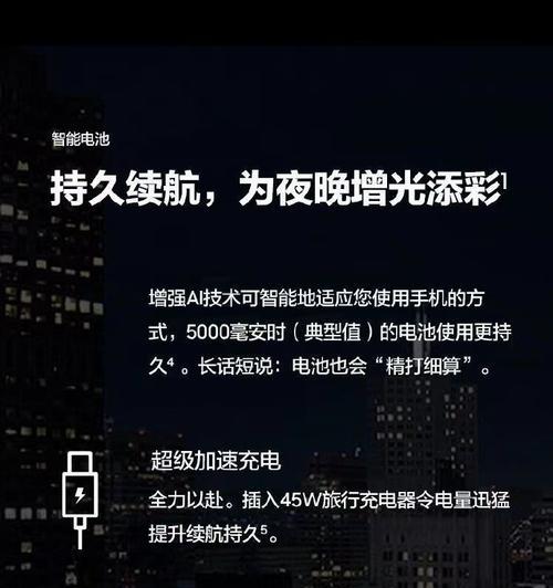 三星手机120hz刷新率如何设置？  第3张