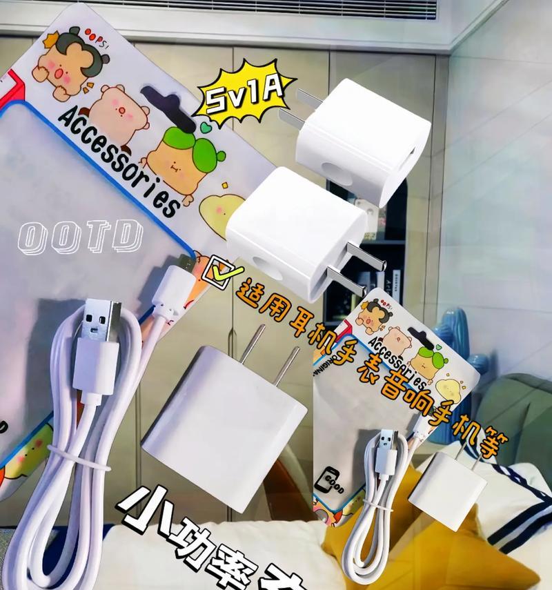 小头充电器连接USB的正确方式是什么？  第1张